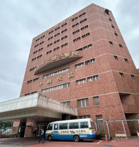 台北市民病院での外来受診付き添い体験記